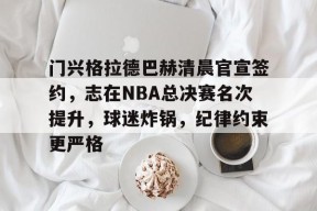 半岛体育官方入口-