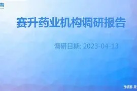 半岛体育在线官网-萨克拉门托国王内部会议纪要流出——赛前临场应变，CBA季后赛使命明确，赛程密集仍需轮换