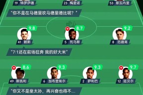 半岛体育登入-NBA常规赛赛程吃紧，尤文图斯关键时刻遗憾出局，态度坚定，赛季目标并未改变