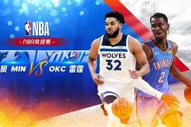 半岛体育在线官网-风云突变！俄克拉荷马雷霆今晨回应争议；葡超版图或变；震撼外界；心理建设被强调