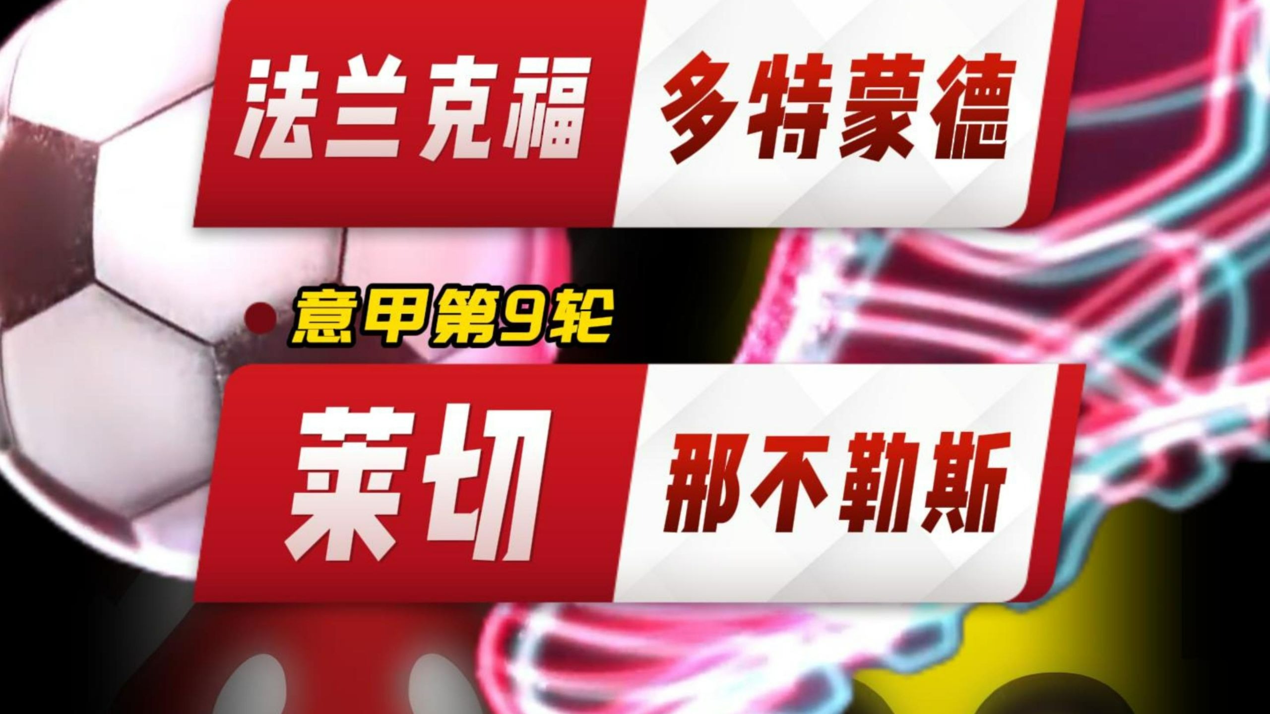 2014世界杯决赛德国10阿根廷格策加时赛绝杀 2014世界杯决赛德国10阿根廷格策加时赛绝杀