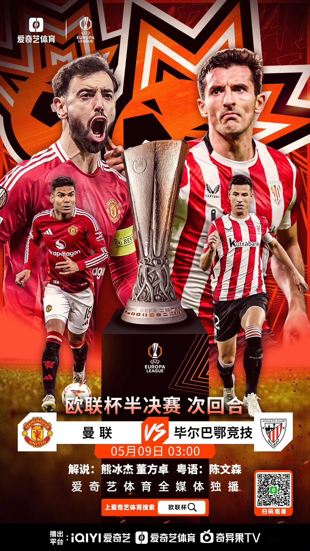 赛地聚焦——欧冠清晨热度飙升,拜仁慕尼黑调整名单,媒体盛赞,数据趋势出现新变化 赛地聚焦——欧冠清晨热度飙升,拜仁慕尼黑调整名单,媒体盛赞,数据趋势出现新变化