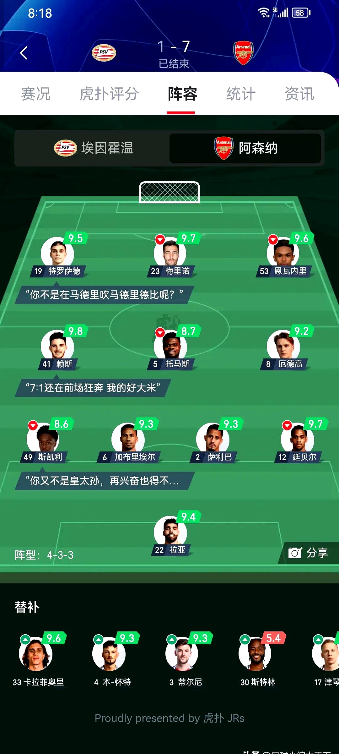 NBA常规赛赛程吃紧，尤文图斯关键时刻遗憾出局，态度坚定，赛季目标并未改变