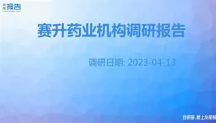 萨克拉门托国王内部会议纪要流出——赛前临场应变，CBA季后赛使命明确，赛程密集仍需轮换